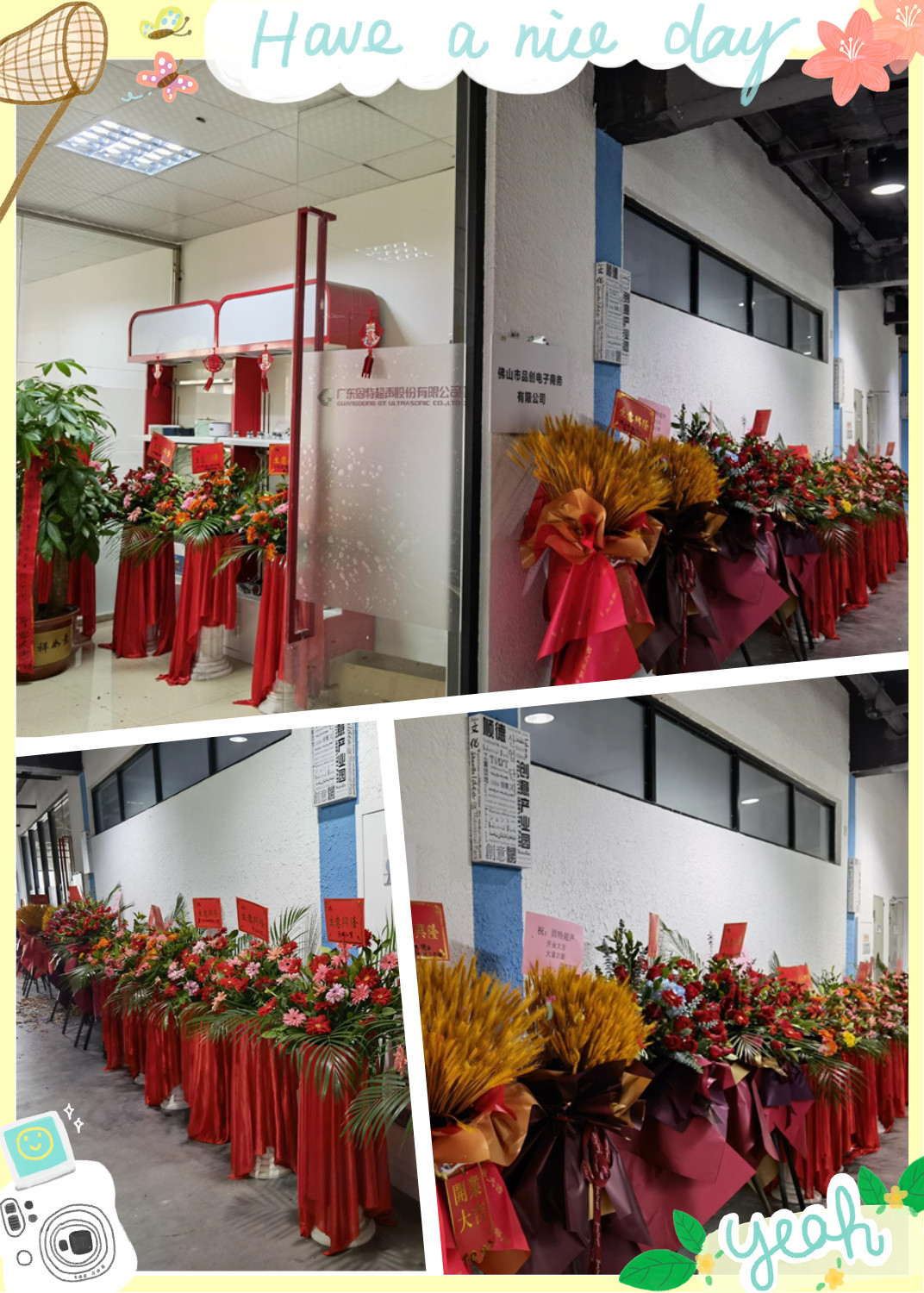 新起點，新發(fā)展-熱烈慶祝佛山市品創(chuàng)電子商務有限公司正式開業(yè)