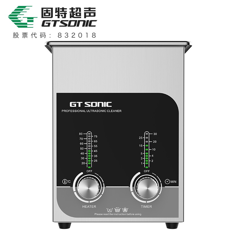 GT SONIC-T系列 商用五金機(jī)械超聲波清洗機(jī)