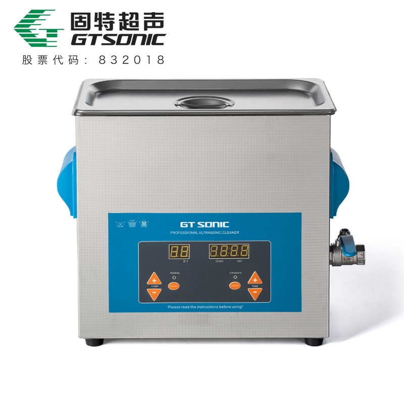 VGT-QTD系列 數(shù)碼超聲波清洗機