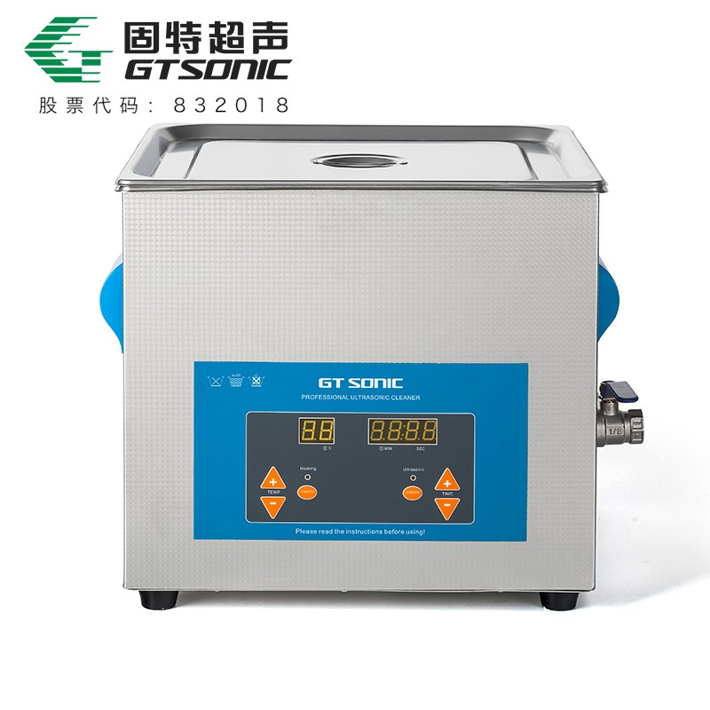 VGT-QTD系列 數(shù)碼超聲波清洗機