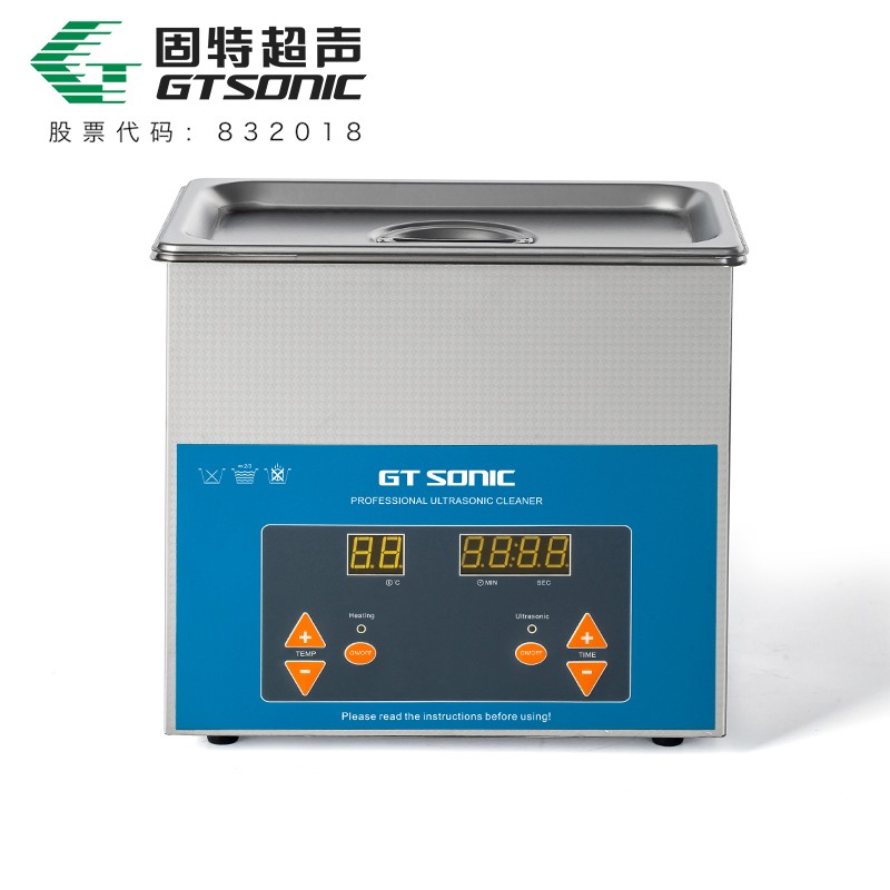 VGT-QTD系列 數(shù)碼超聲波清洗機