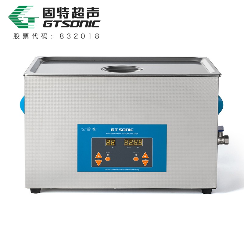VGT-QTD系列 數(shù)碼超聲波清洗機