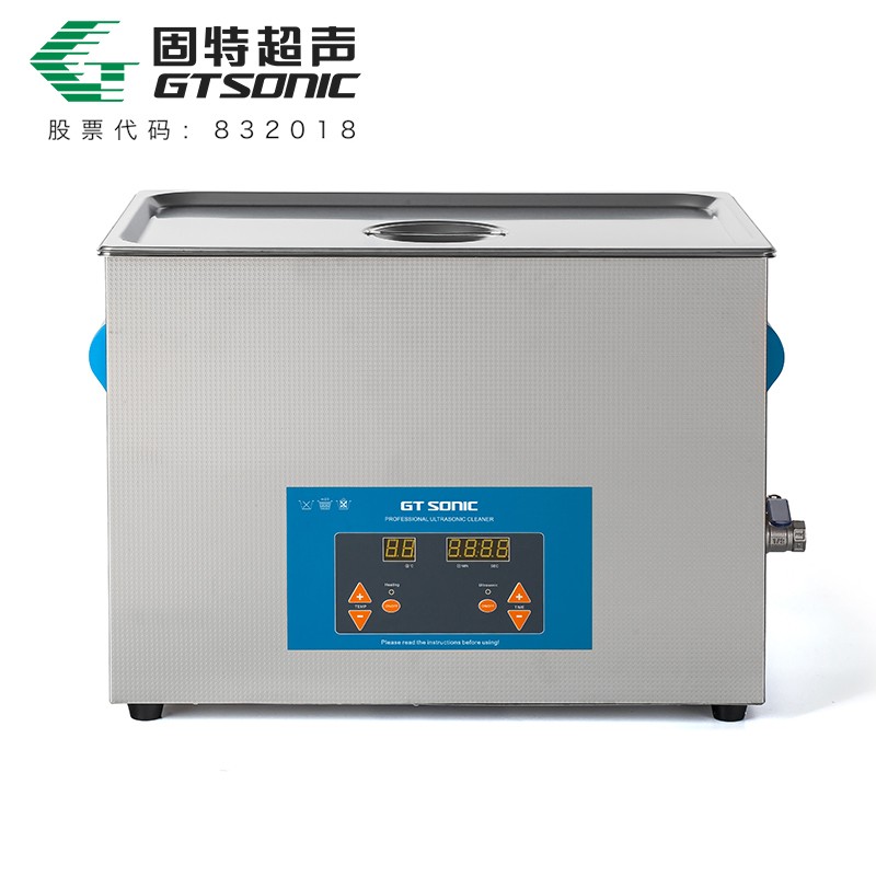 VGT-QTD系列 數(shù)碼超聲波清洗機