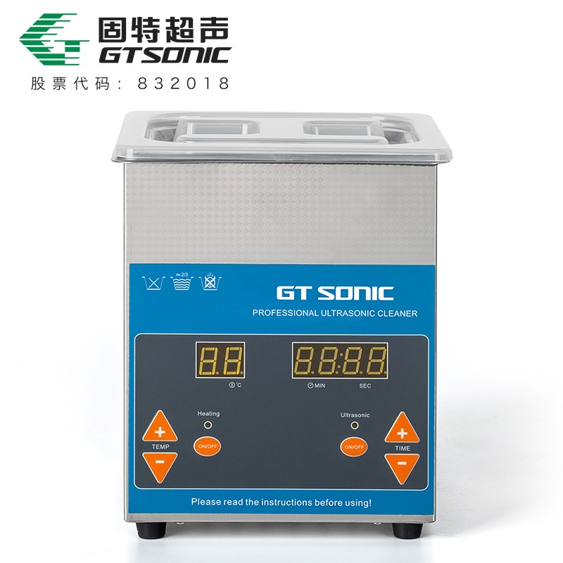 VGT-QTD系列 數(shù)碼超聲波清洗機