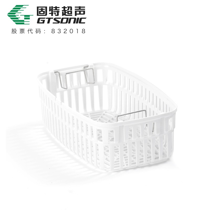 超聲波清洗機(jī)配件-塑膠清洗籃