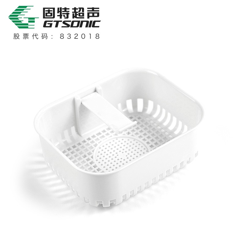 超聲波清洗機(jī)配件-塑膠清洗籃