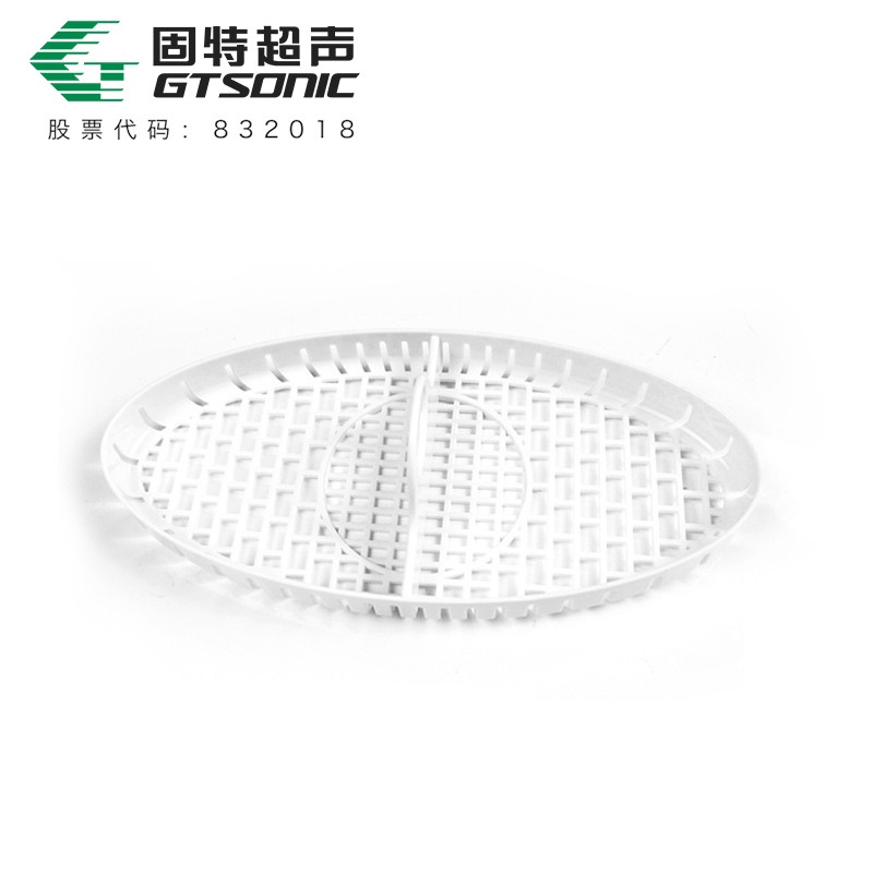 超聲波清洗機(jī)配件-塑膠清洗籃