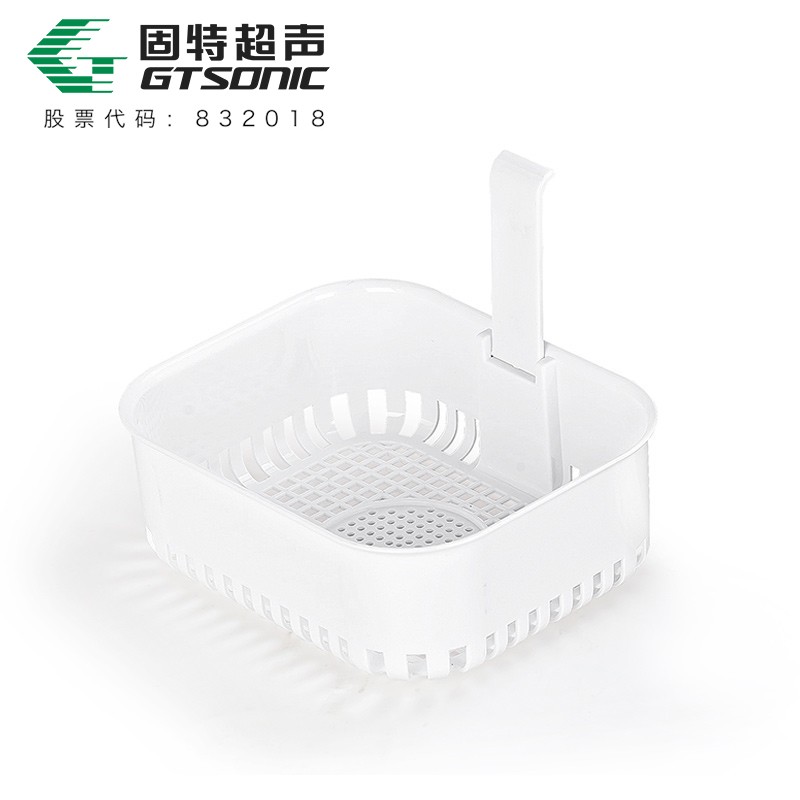 超聲波清洗機(jī)配件-塑膠清洗籃