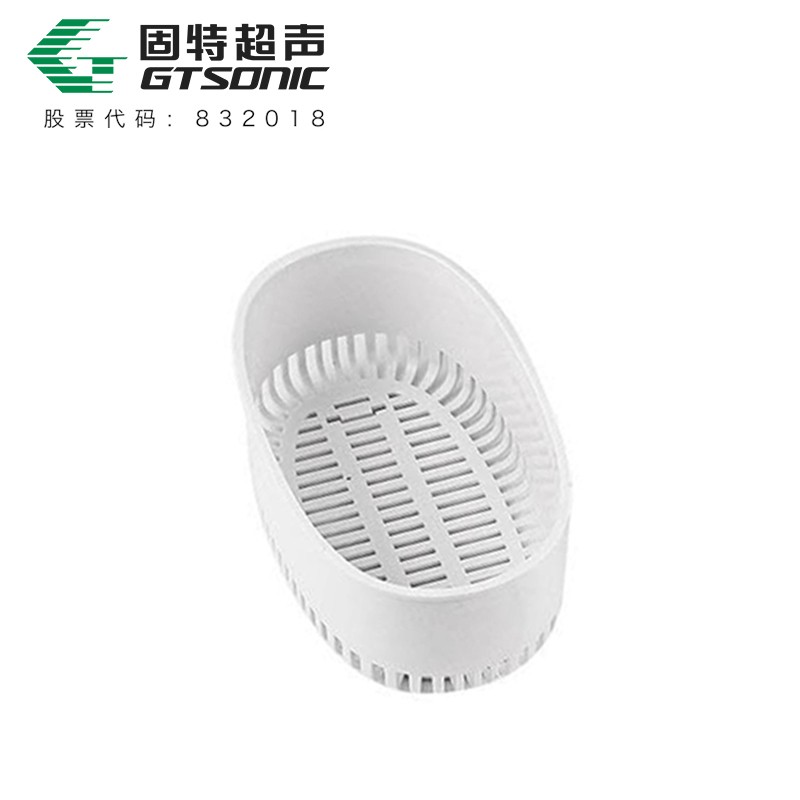 超聲波清洗機(jī)配件-塑膠清洗籃