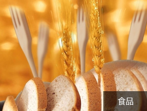 康道產(chǎn)品